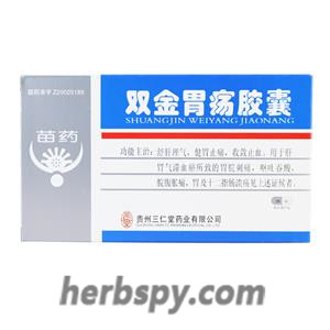 Shuangjin Weiyang Capsule for stomach ulcer and duodenal ulcer